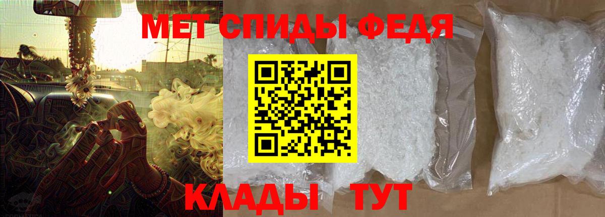 Amphetamine  Вход с VPN  Красноуфимск  АМФЕТАМИН Розовый 