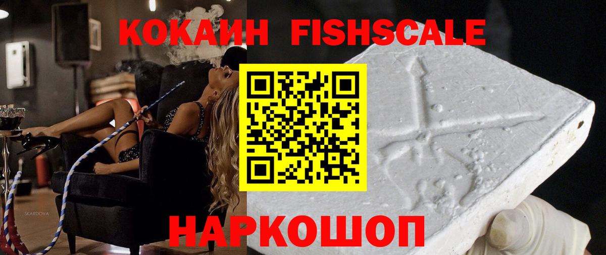 Cocaine VHQ Красноуфимск