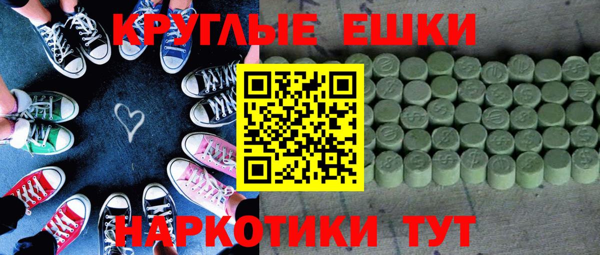 ЭКСТАЗИ бентли Красноуфимск