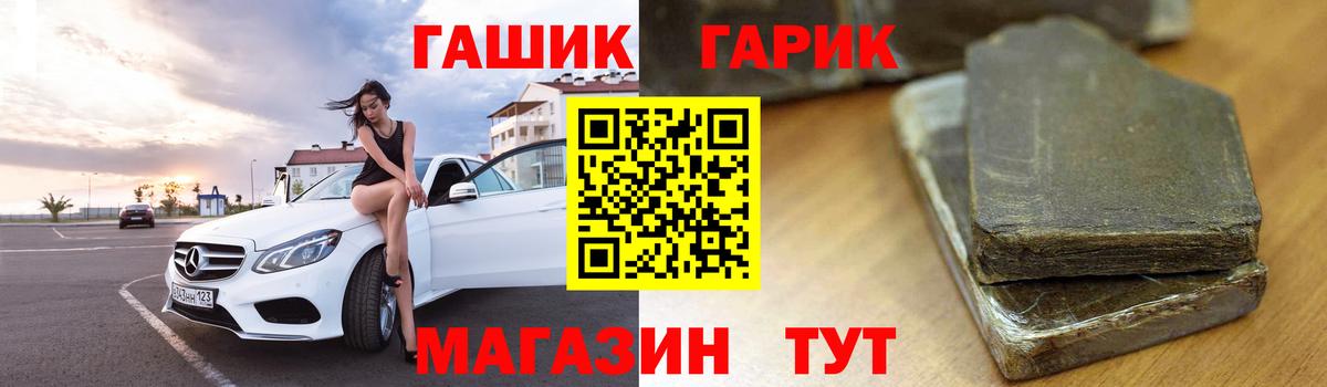Гашиш Ice-O-Lator Красноуфимск