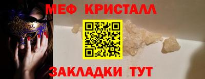 ALPHA-PVP Белорецк
