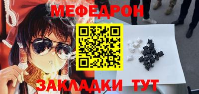 MDMA Premium VHQ Бердск