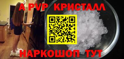 MDMA Premium VHQ Бердск