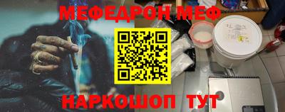 первитин Белореченск
