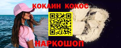 первитин Белореченск