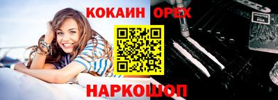 первитин Белореченск