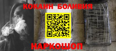 первитин Белореченск