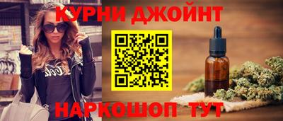 первитин Белореченск