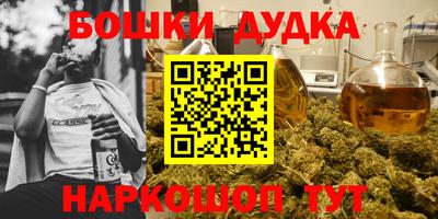 первитин Белореченск