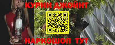 первитин Белореченск