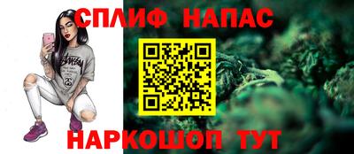 первитин Белореченск