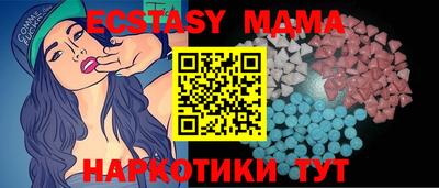 MDMA Premium VHQ Бердск