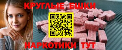 ALPHA-PVP Белорецк
