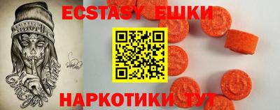 первитин Белореченск