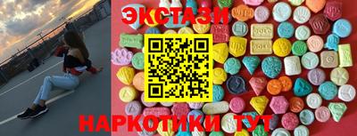MDMA Premium VHQ Бердск