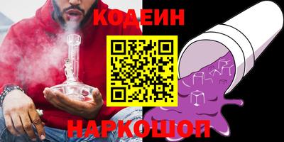 ALPHA-PVP Белорецк