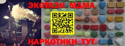 первитин Белореченск