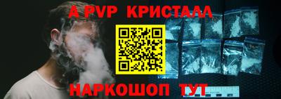 первитин Белореченск
