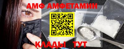 ALPHA-PVP Белорецк