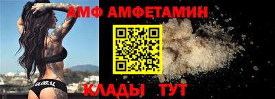 ALPHA-PVP Белорецк
