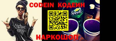 первитин Белореченск