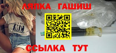 ALPHA-PVP Белорецк