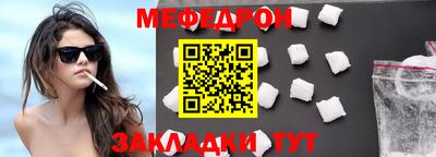ALPHA-PVP Белорецк