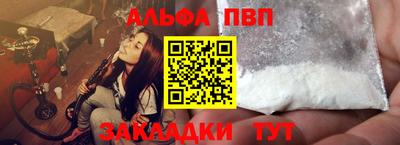 MDMA Premium VHQ Бердск
