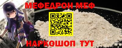 ALPHA-PVP Белорецк