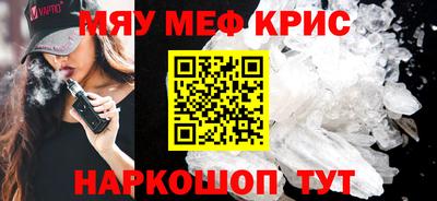 ALPHA-PVP Белорецк
