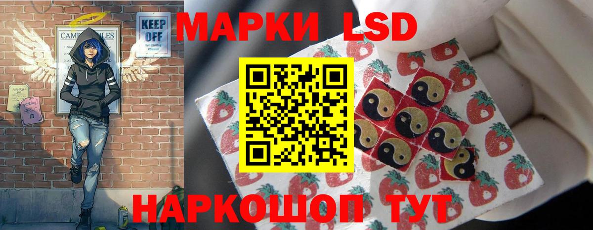 Лсд 25 экстази ecstasy Красноуфимск