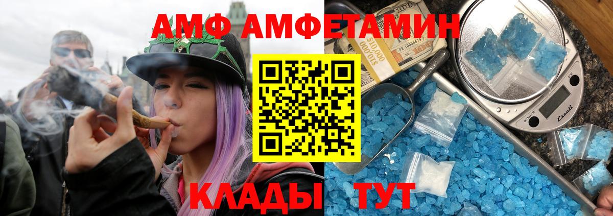 Первитин винт Красноуфимск