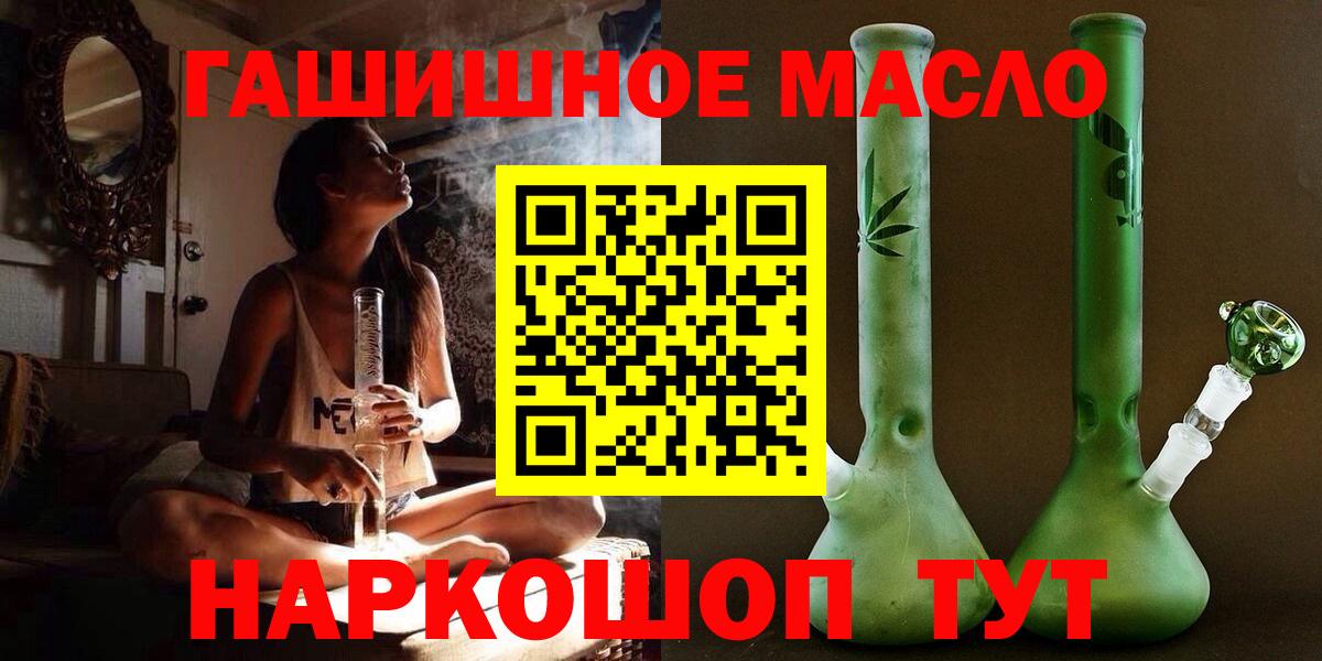 Дистиллят ТГК жижа Красноуфимск