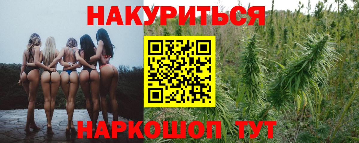 Шишки марихуана Bruce Banner Красноуфимск