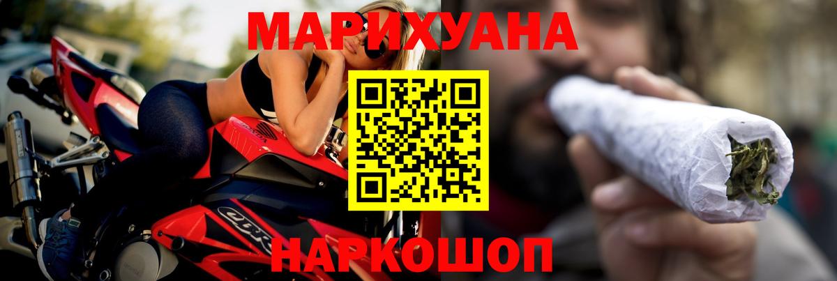 Марихуана планчик  Вход с VPN  МАРИХУАНА OG Kush  Красноуфимск  Конопля семена 